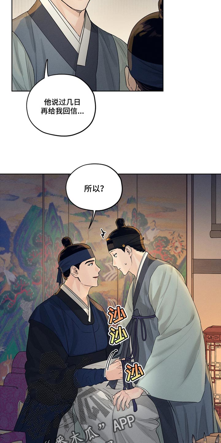第16章：低调行动1