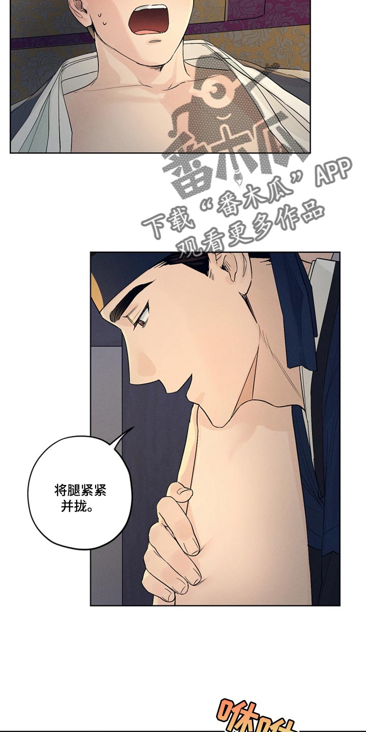 第16章：低调行动9