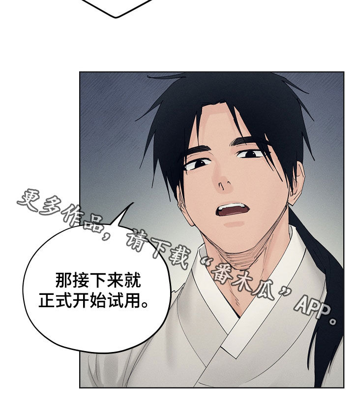 第34章：记住了吗21