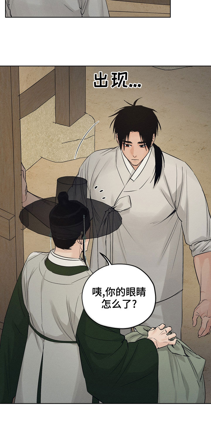 第40章：惩罚玩具9