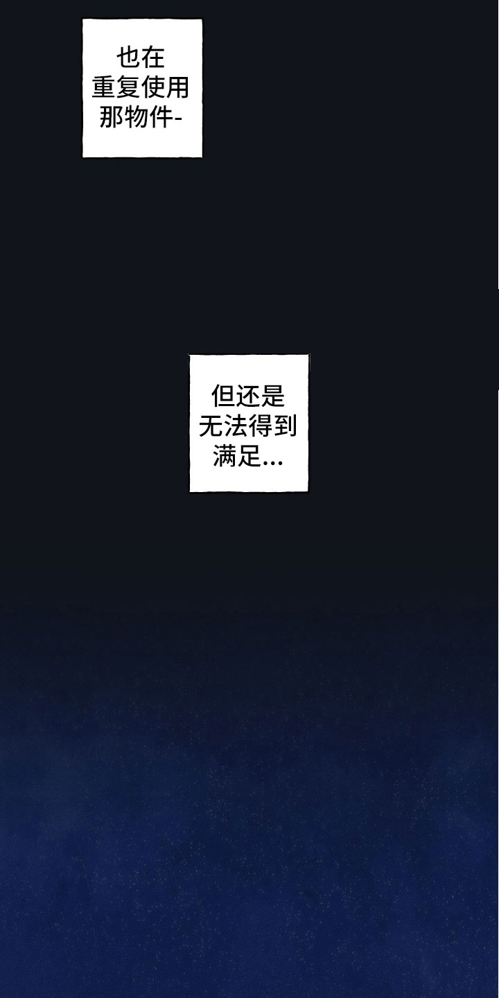 第5章：醉生梦死18