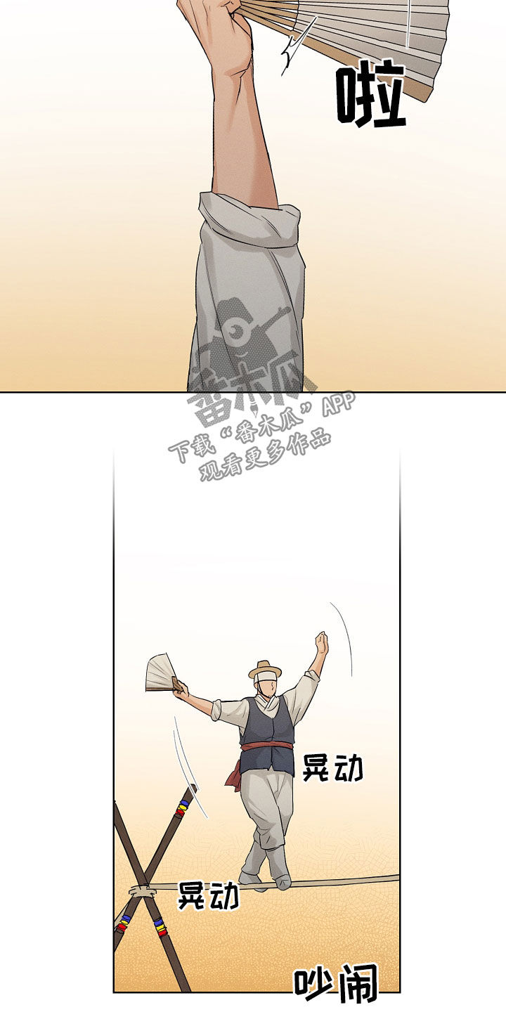 第39章：不要付出感情10