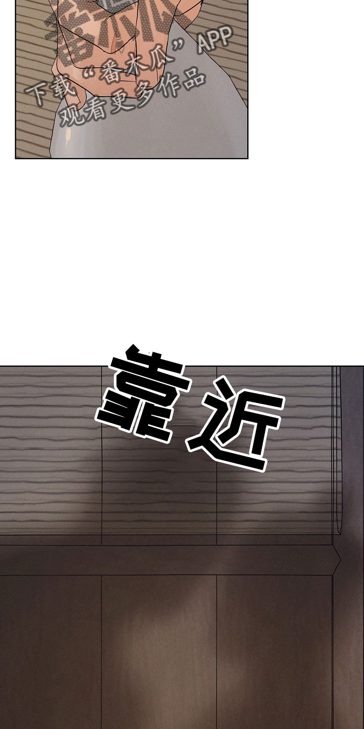 第44章：总算诚实20