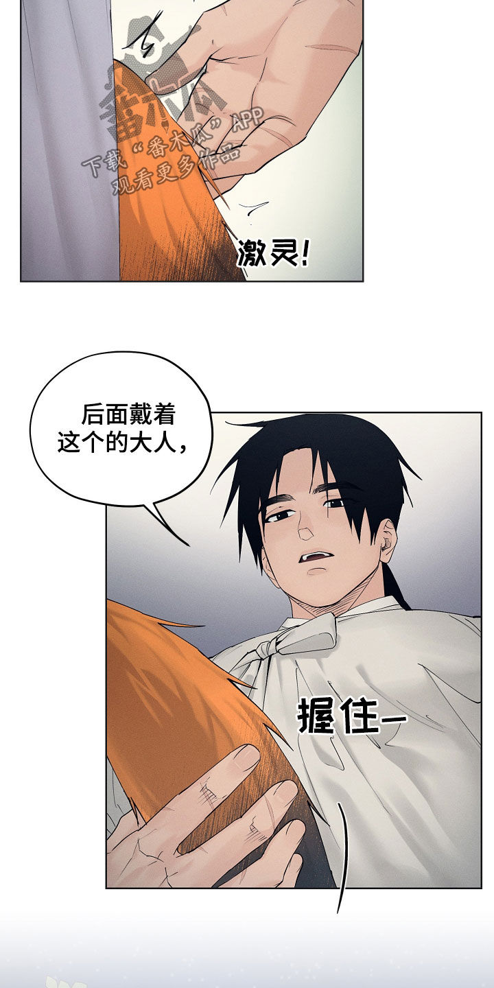 第34章：记住了吗11