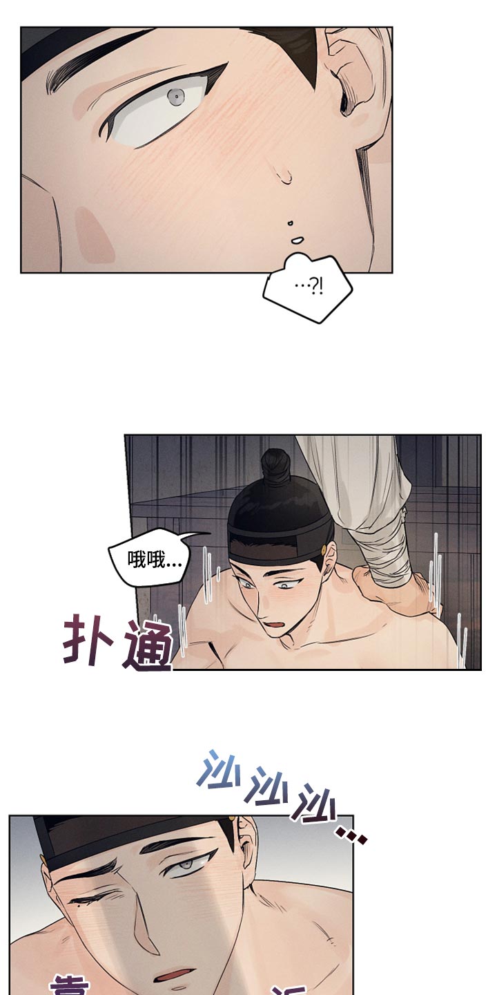 第20章：承受1