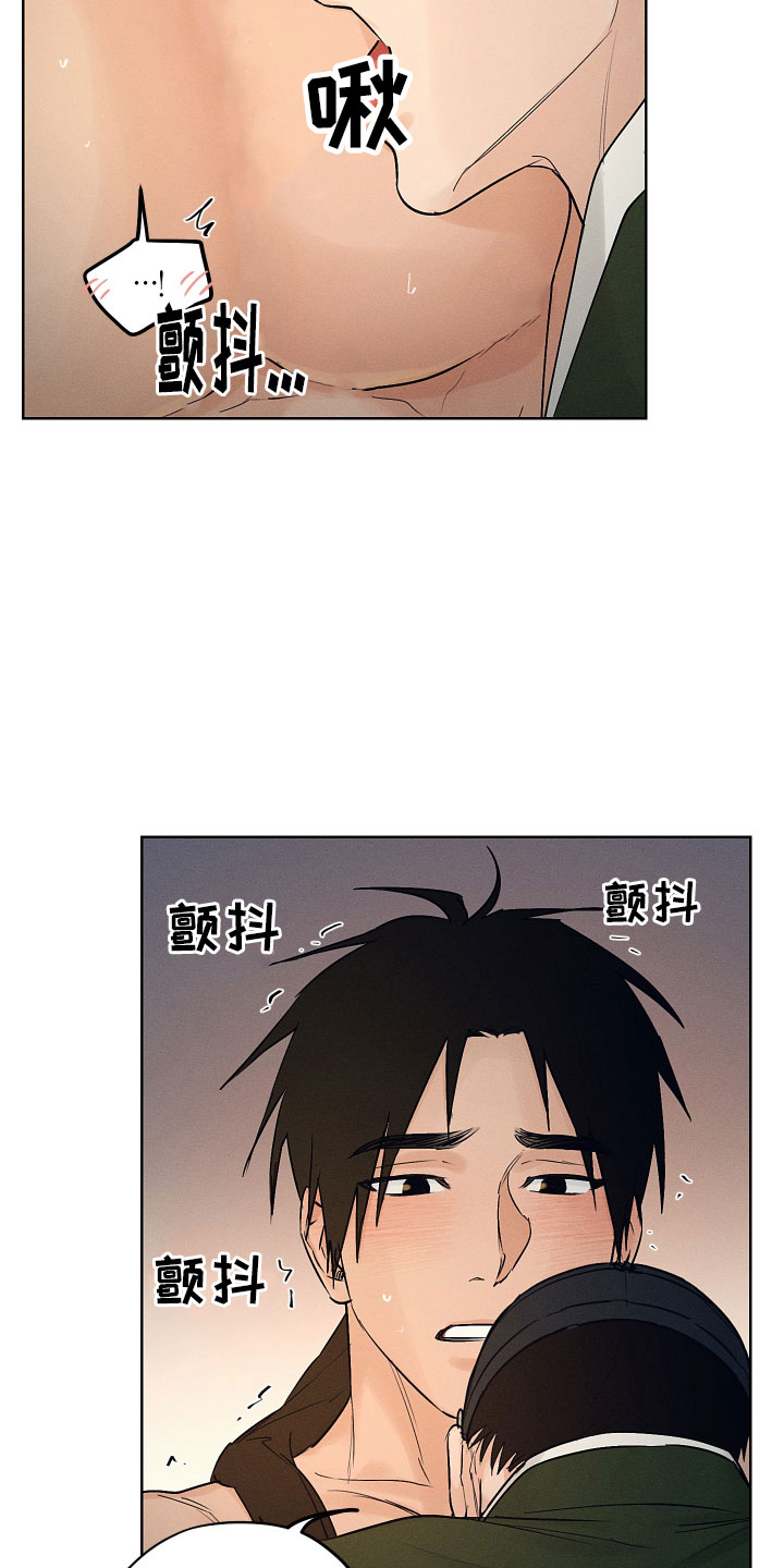 第42章：害羞了？8