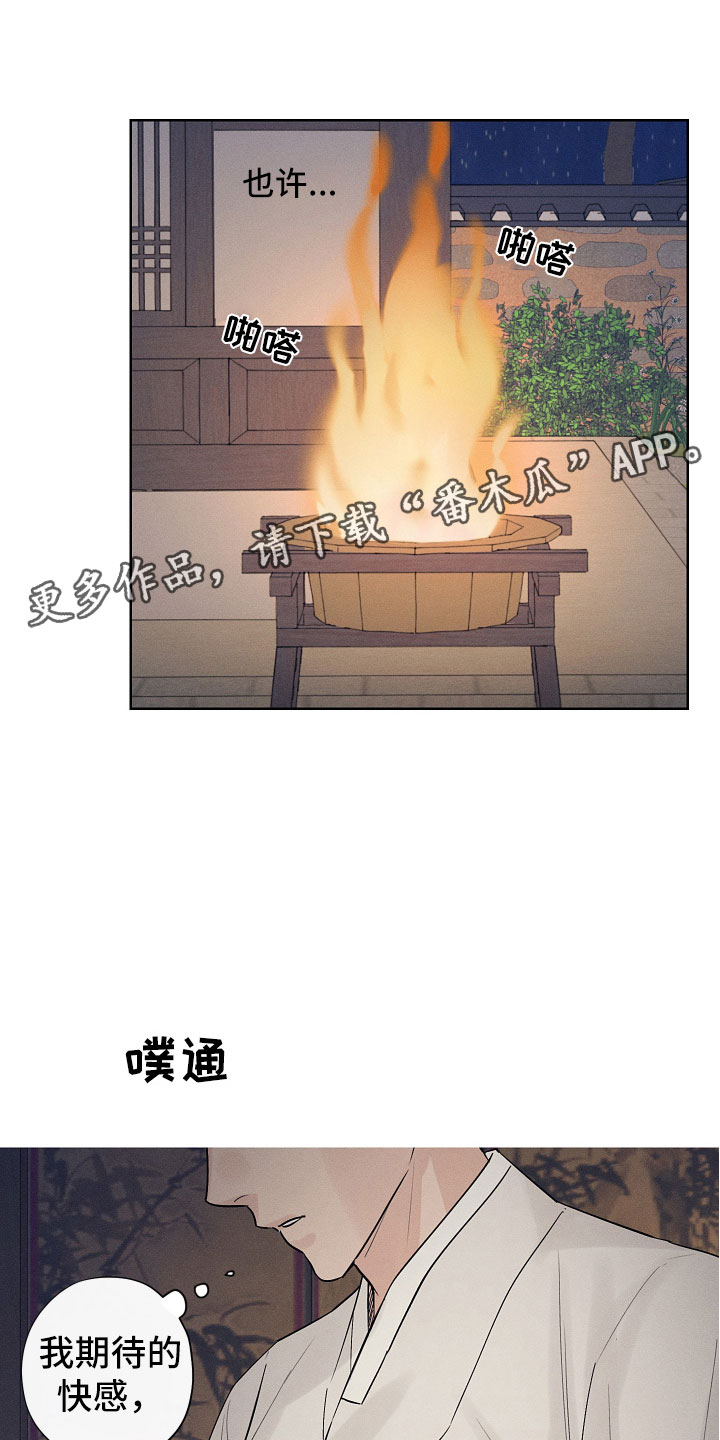 第7章：屋里屋外0