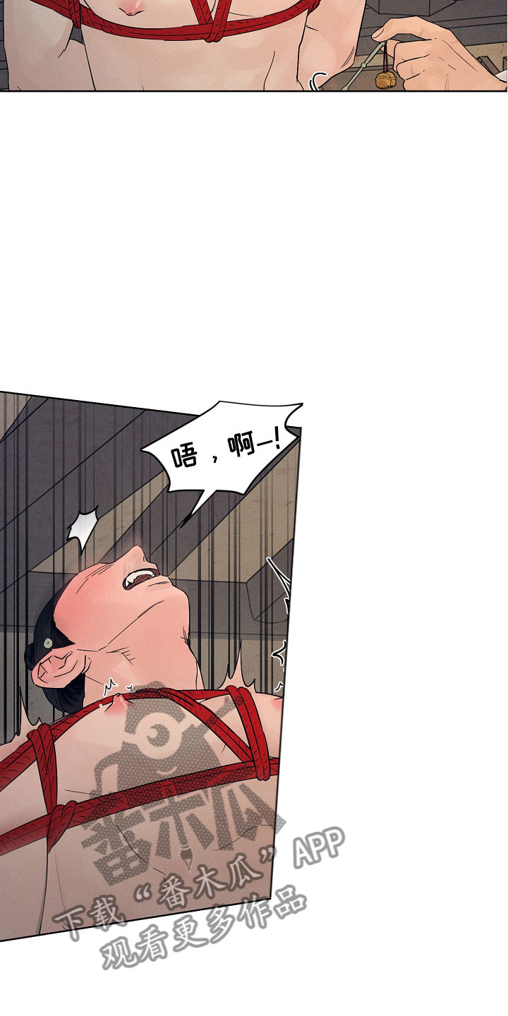 第11章：要忍耐6