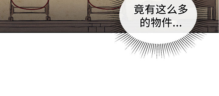 第2章：玩具工坊24
