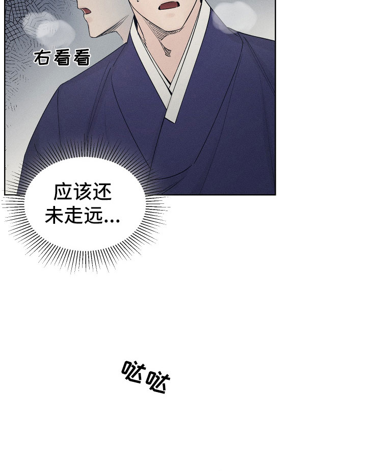 第8章：我出问题了14