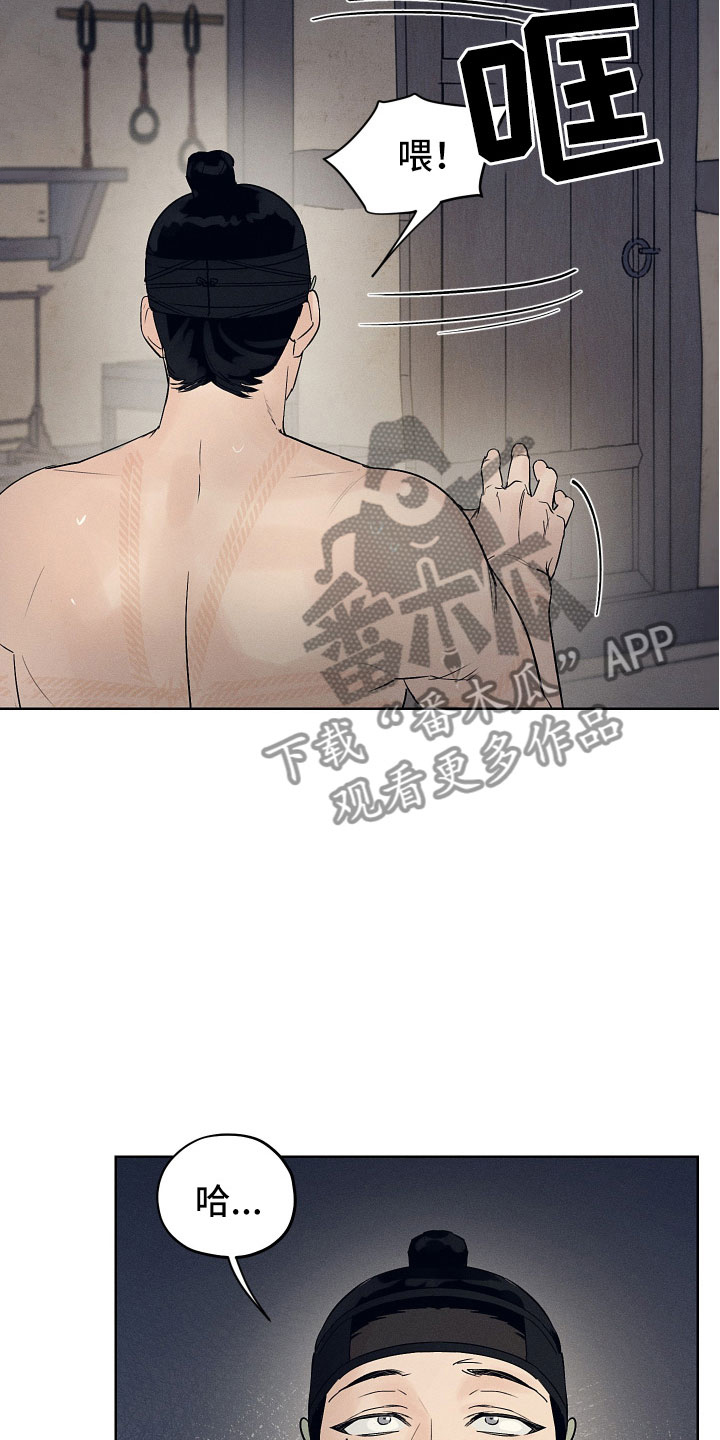 第12章：到此为止13