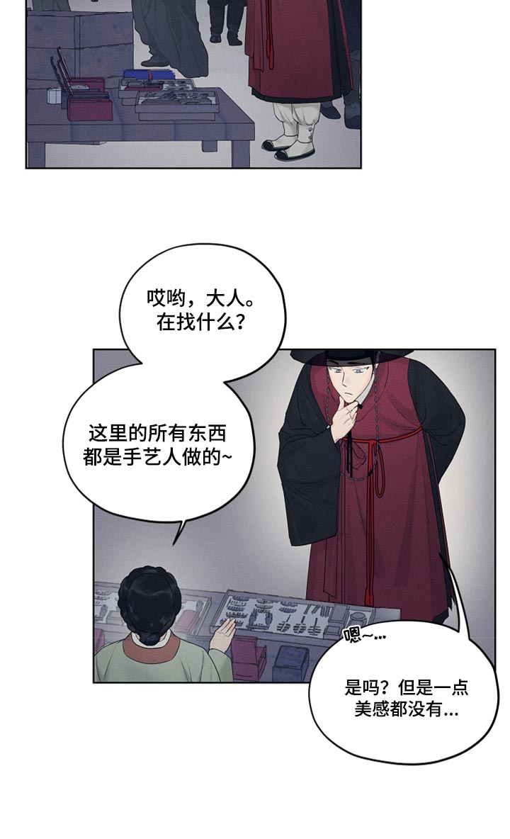 第24章：难以置信15