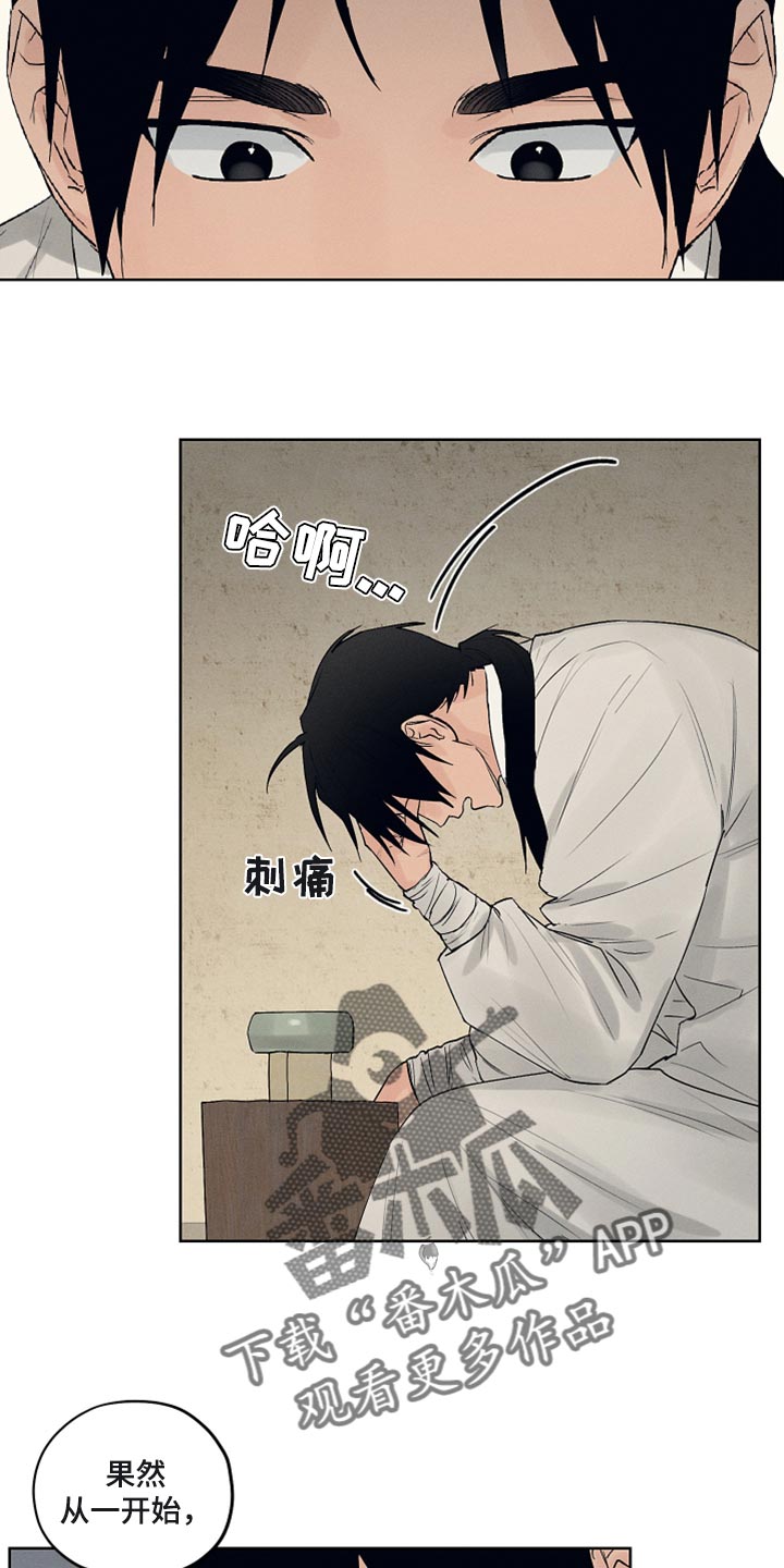 第18章：希望的方式10