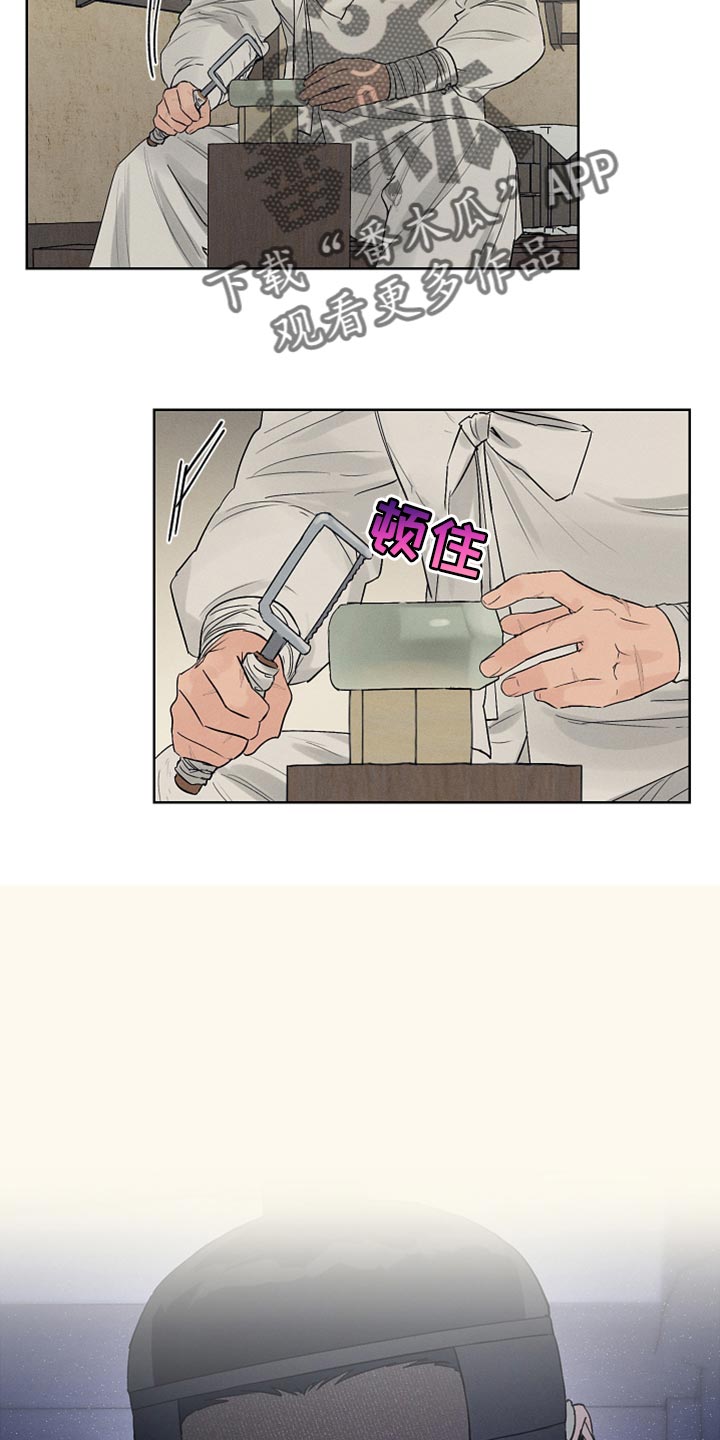 第18章：希望的方式8