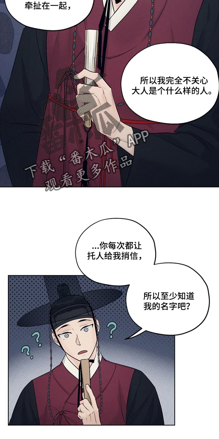 第25章：证明的机会12