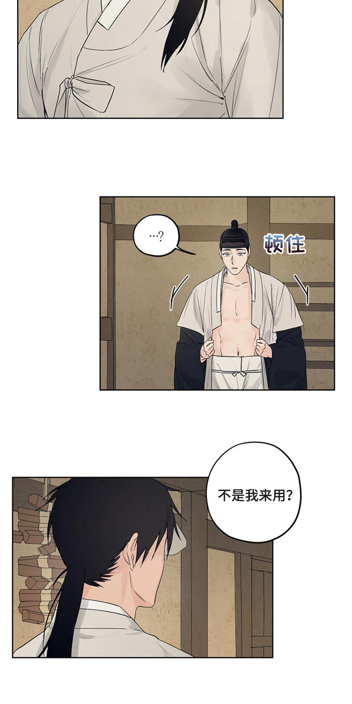 第18章：希望的方式20