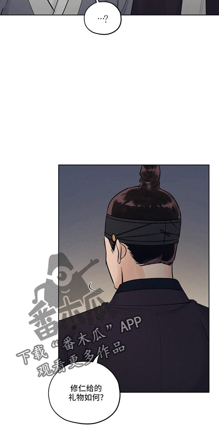 第46章：一起走17
