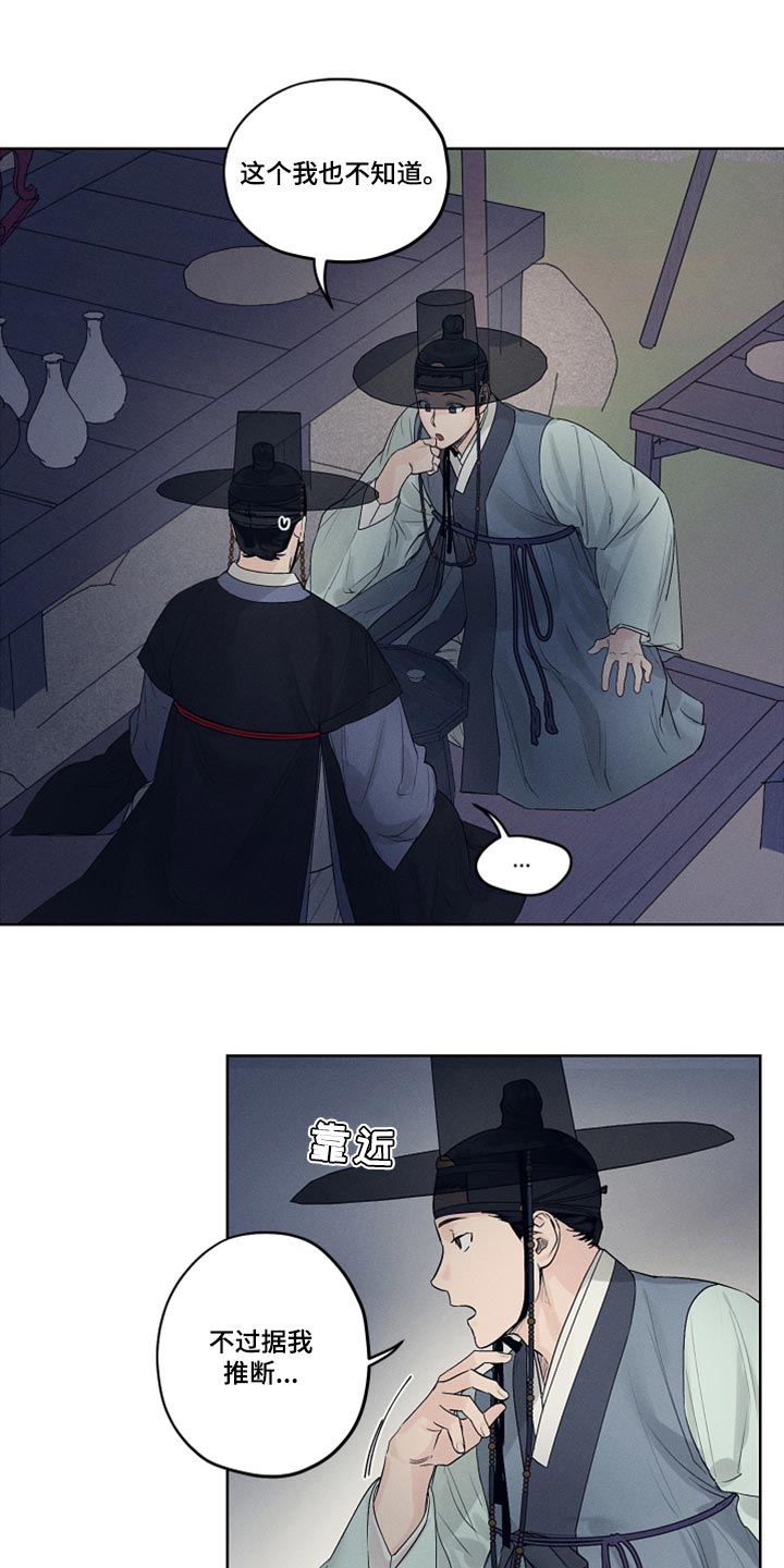 第15章：查清楚9