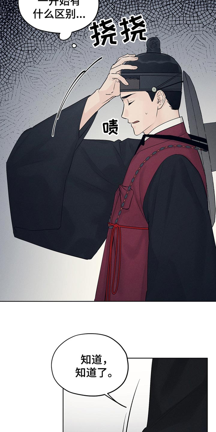 第27章：期待和失望15