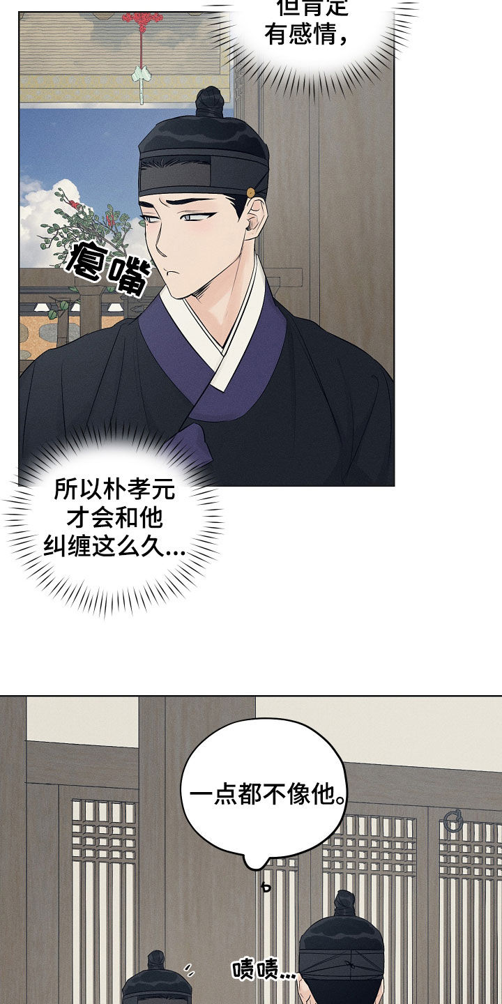 第38章：交换5