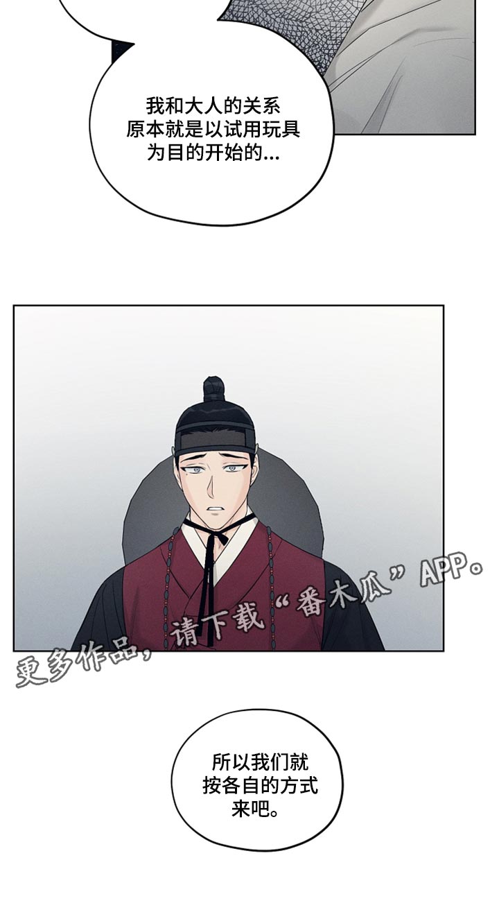 第26章：无耻18