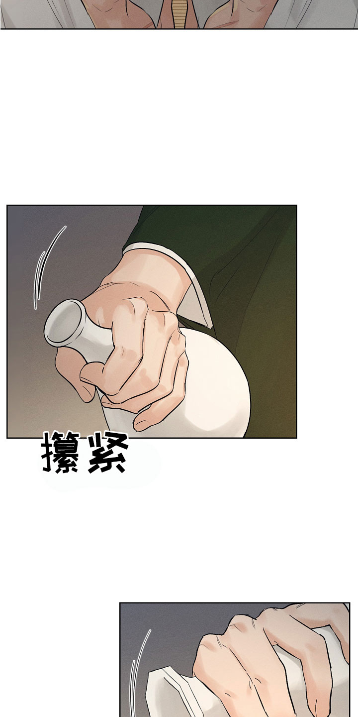 第42章：害羞了？3