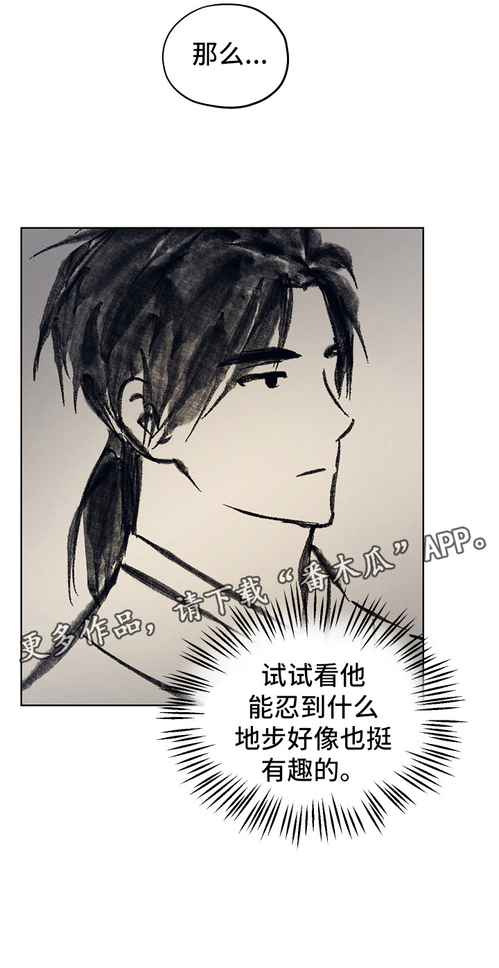 第12章：到此为止22