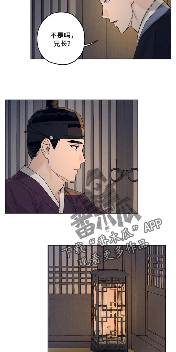第17章：性格糟糕9