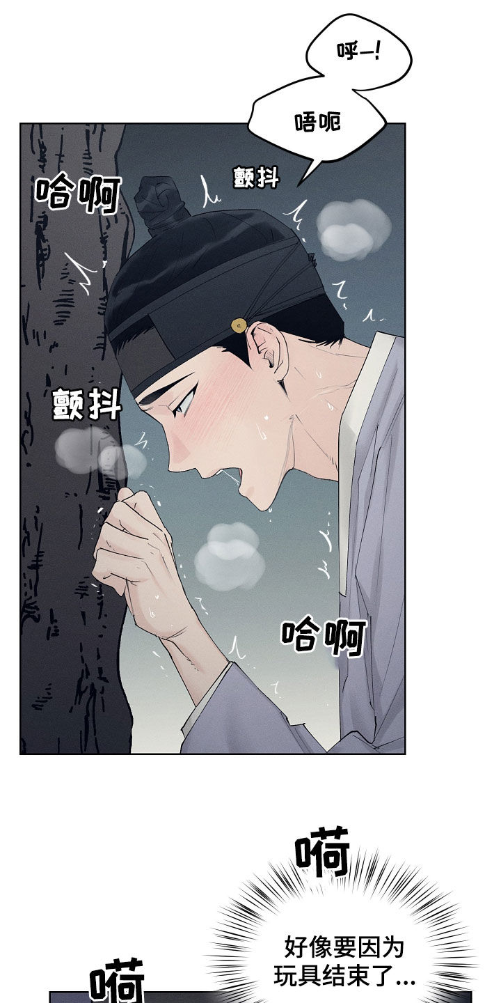 第35章：进来吧3
