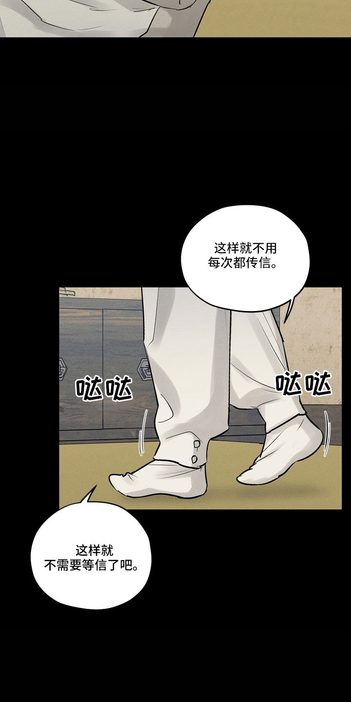 第47章：污点23