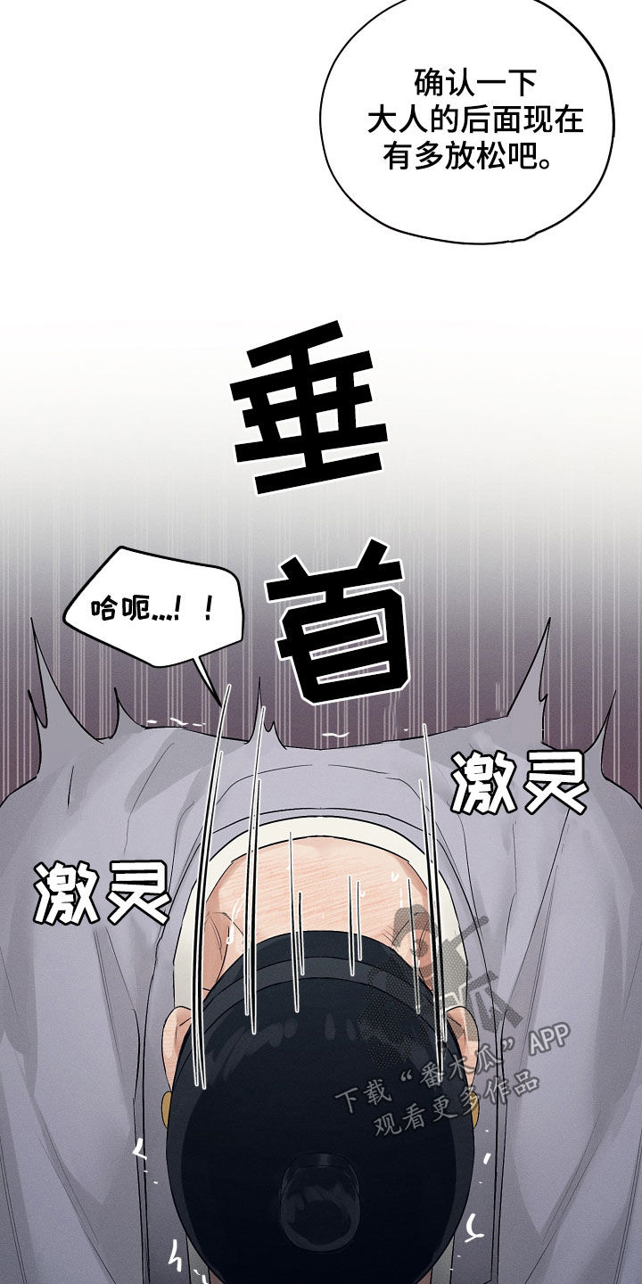 第35章：进来吧15