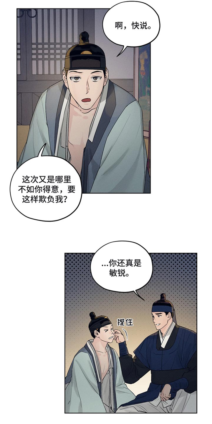 第18章：希望的方式1
