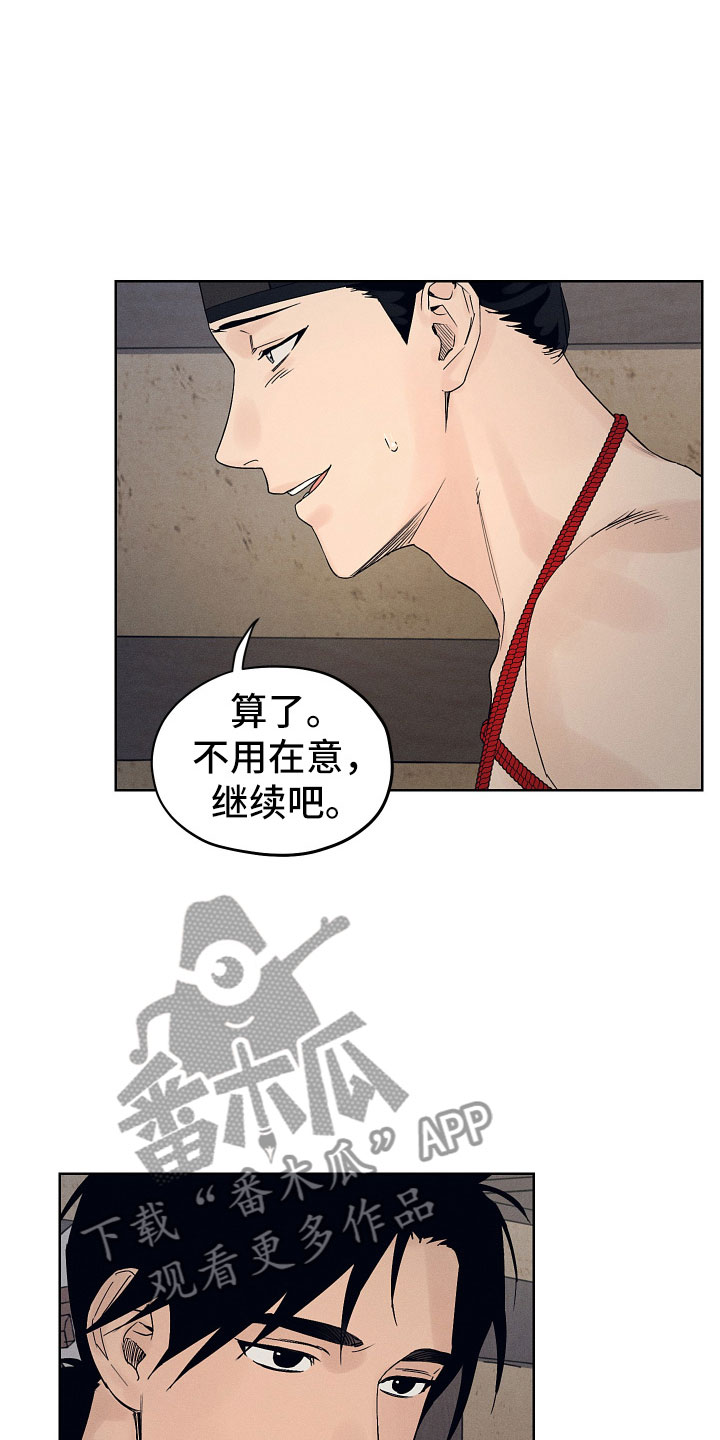 第10章：一起走吧16