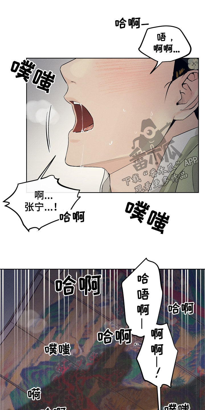 第31章：问安1
