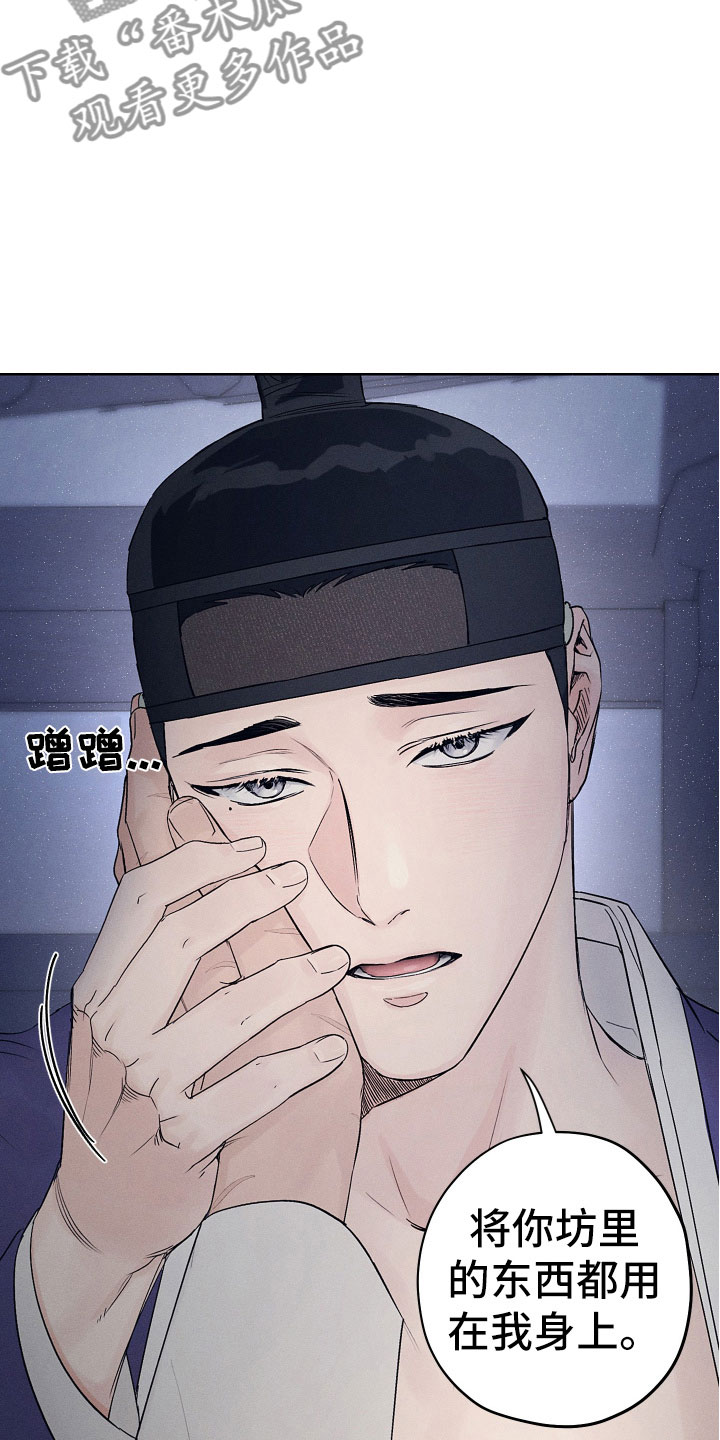 第9章：只有你可以15