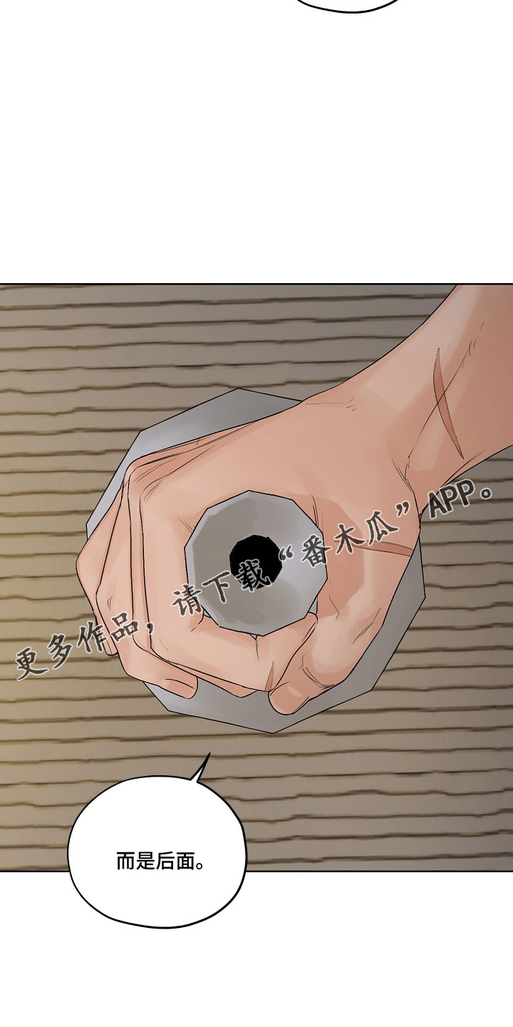 第43章：我来提议18