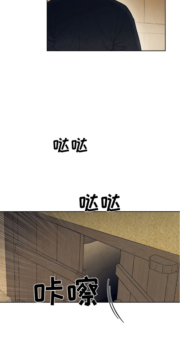 第2章：玩具工坊10