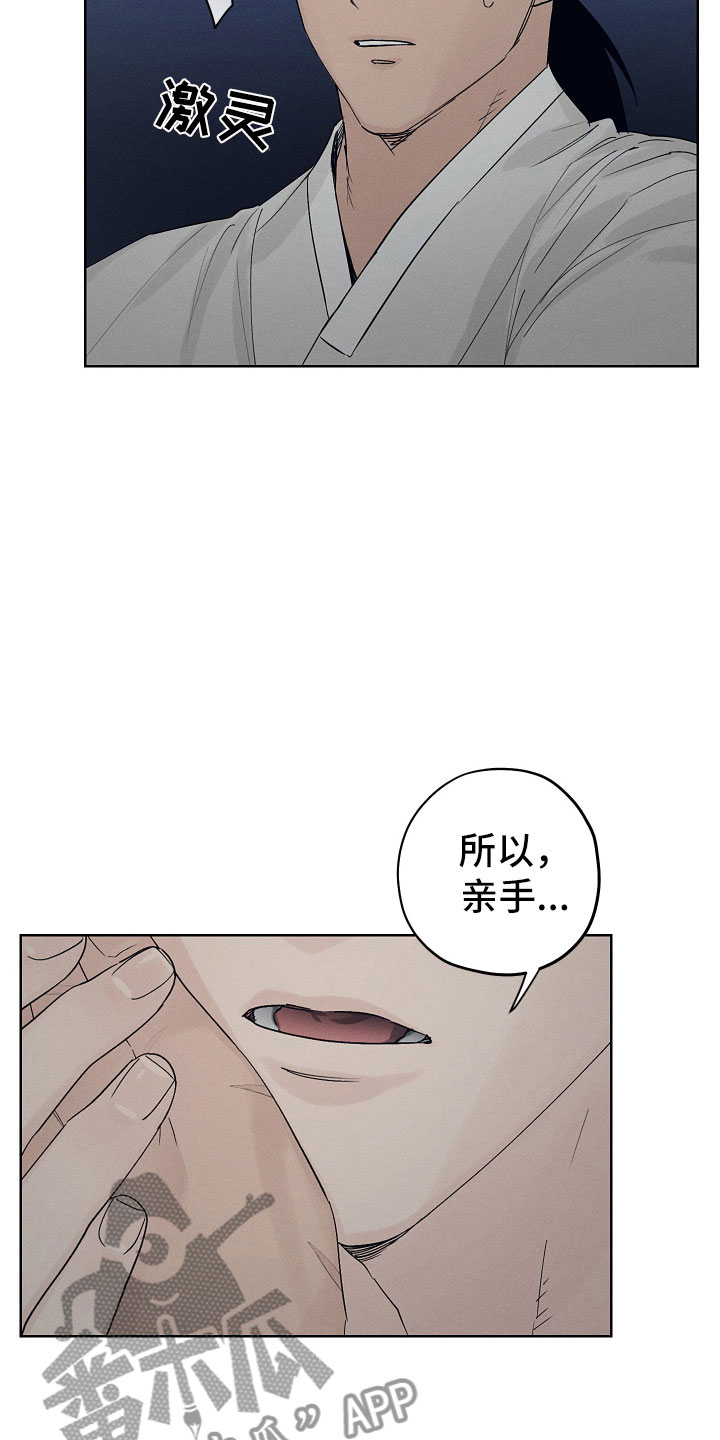 第9章：只有你可以14
