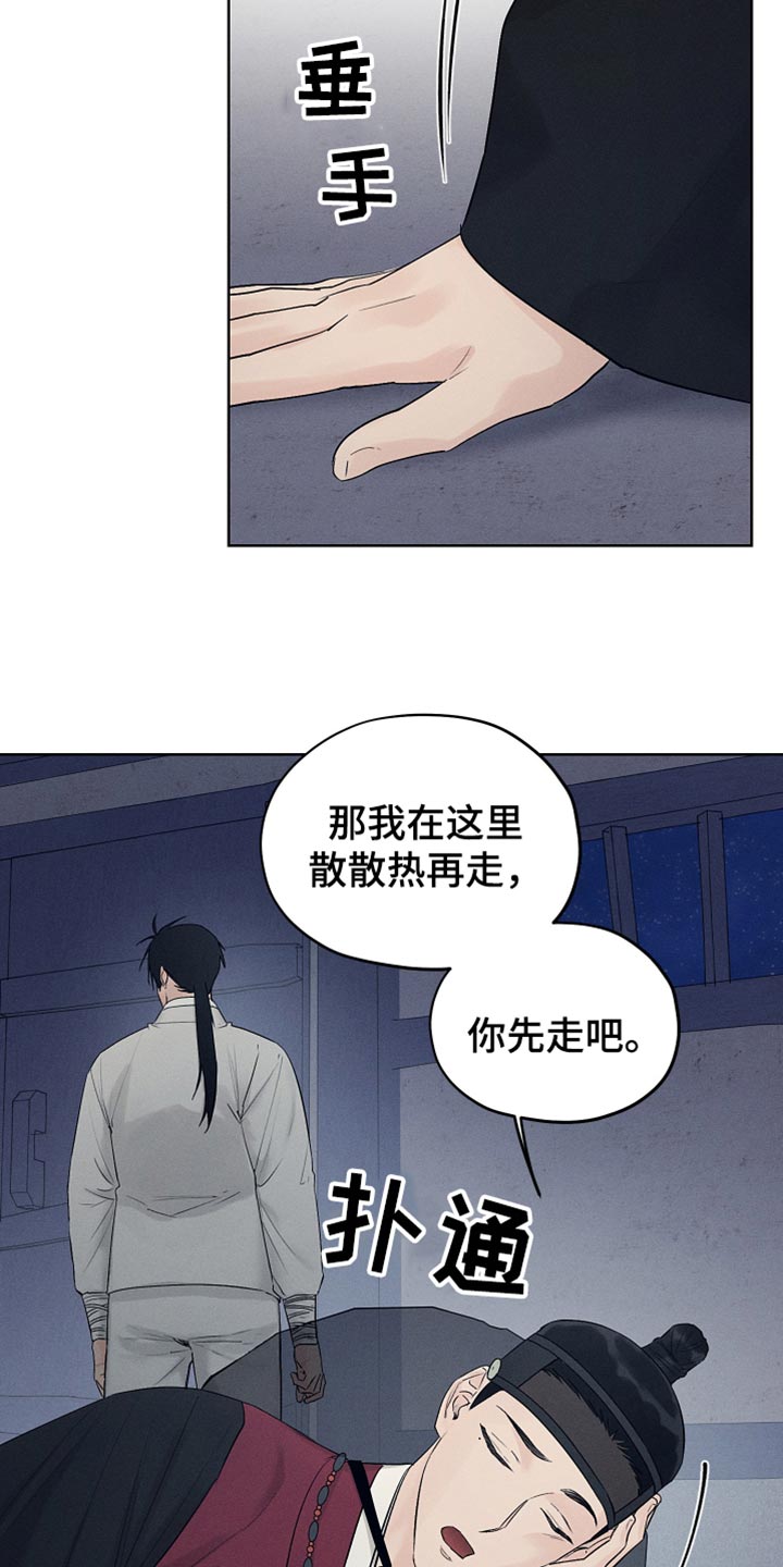 第27章：期待和失望16