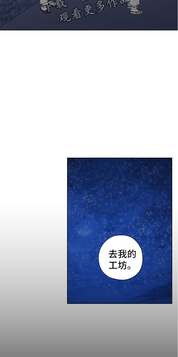第10章：一起走吧8
