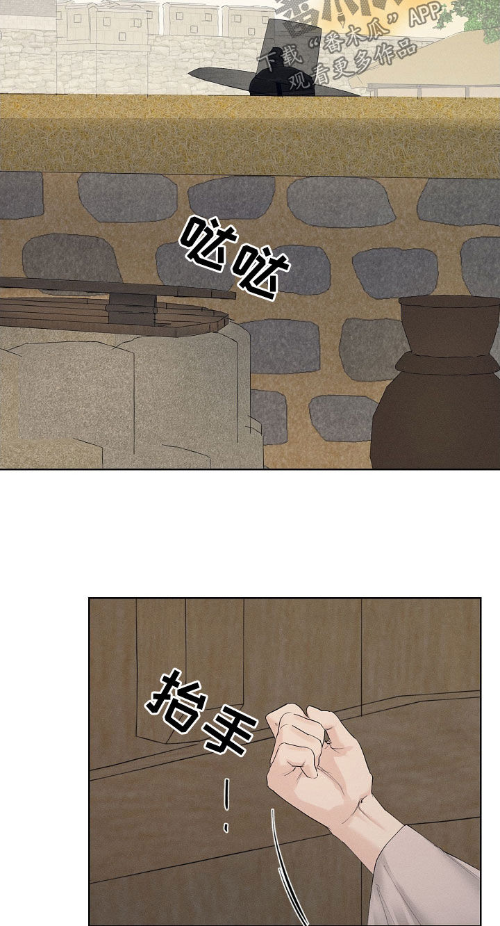 第32章：是爱慕7