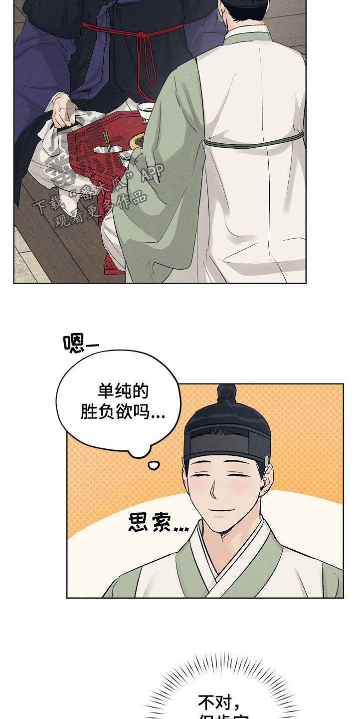 第38章：交换4
