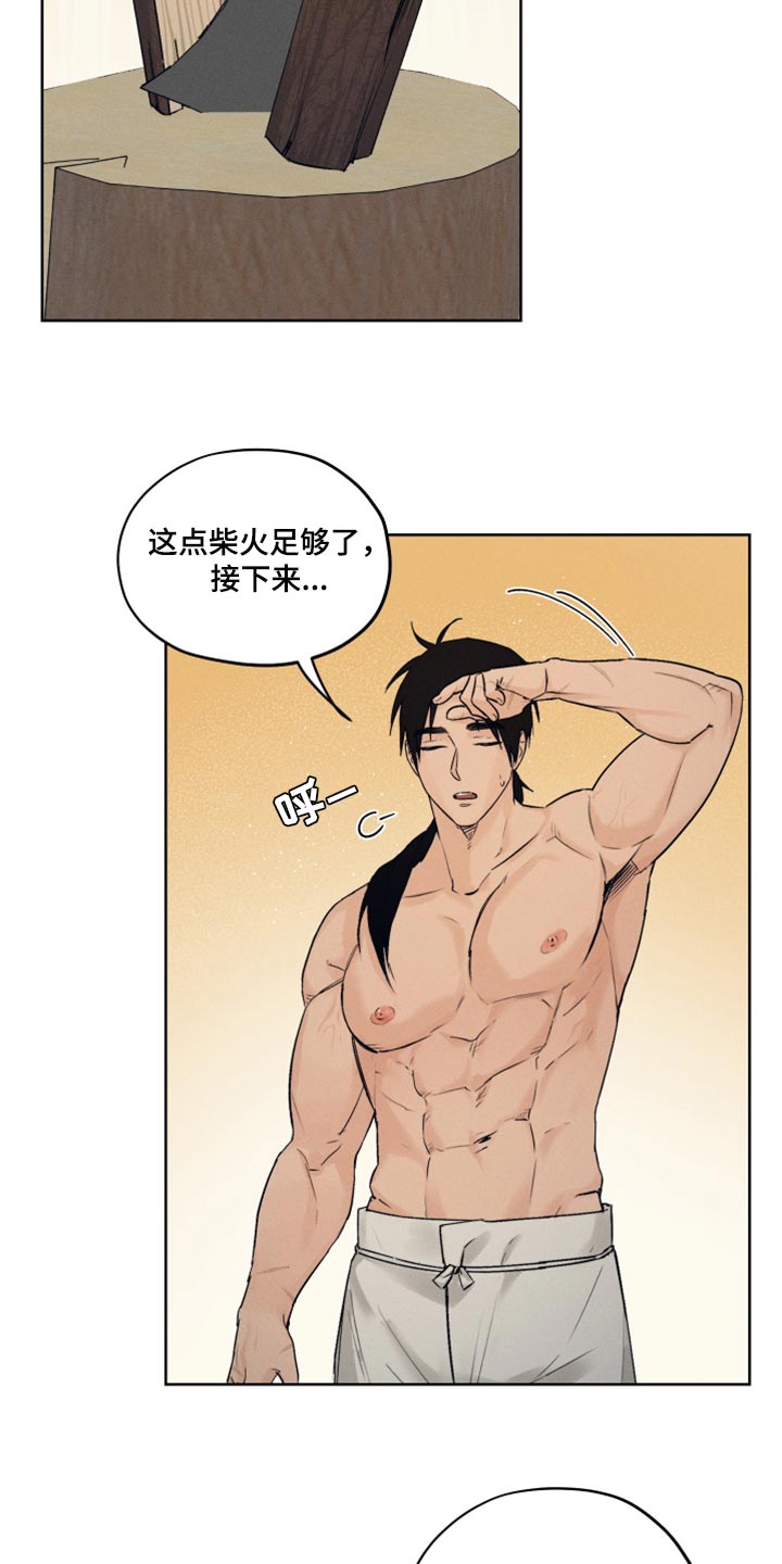 第24章：难以置信1