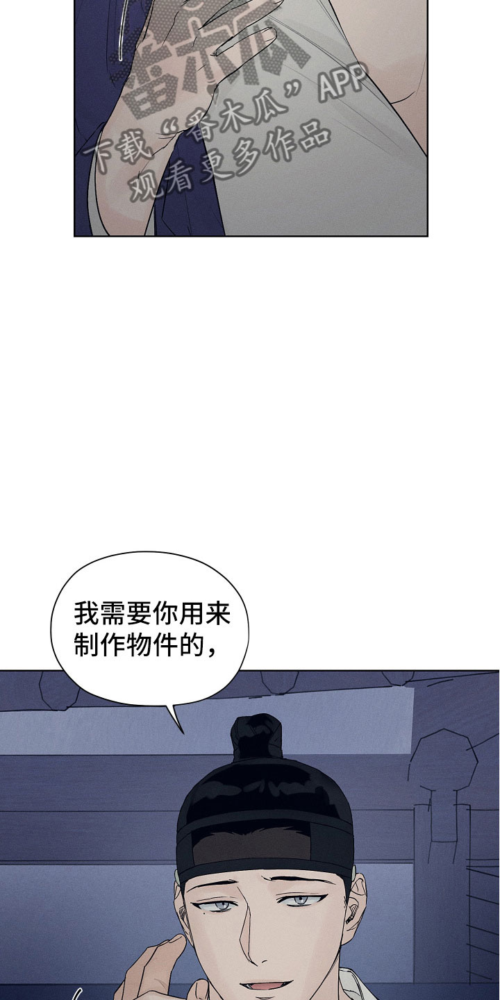第9章：只有你可以12