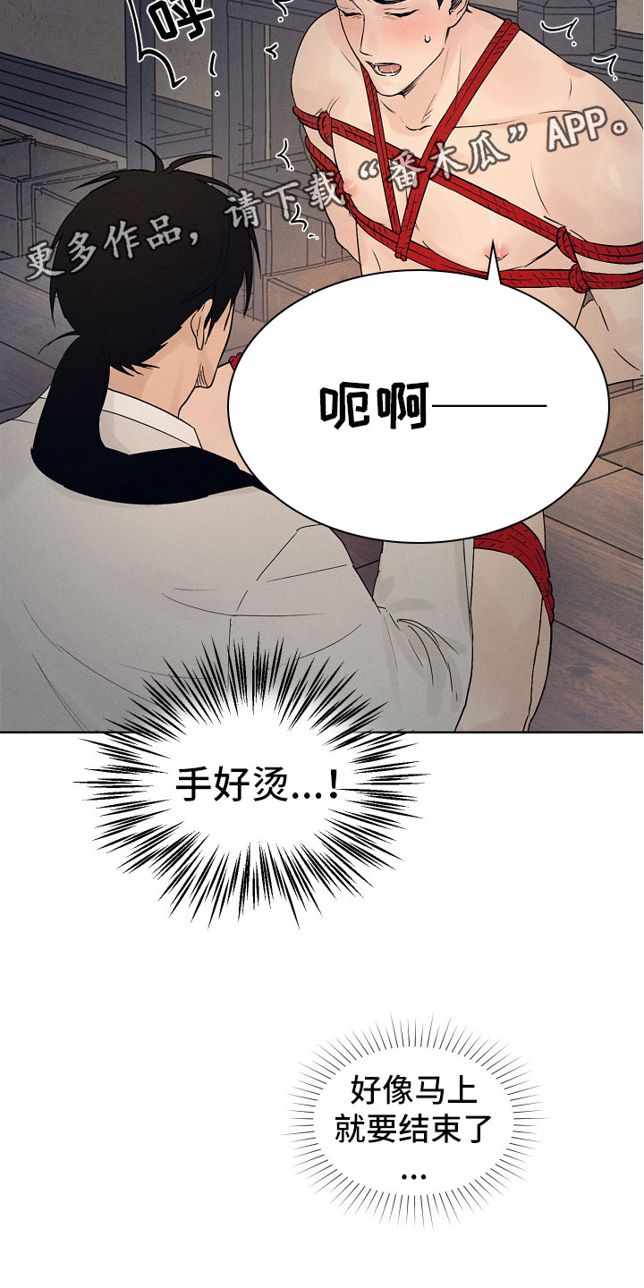 第10章：一起走吧22