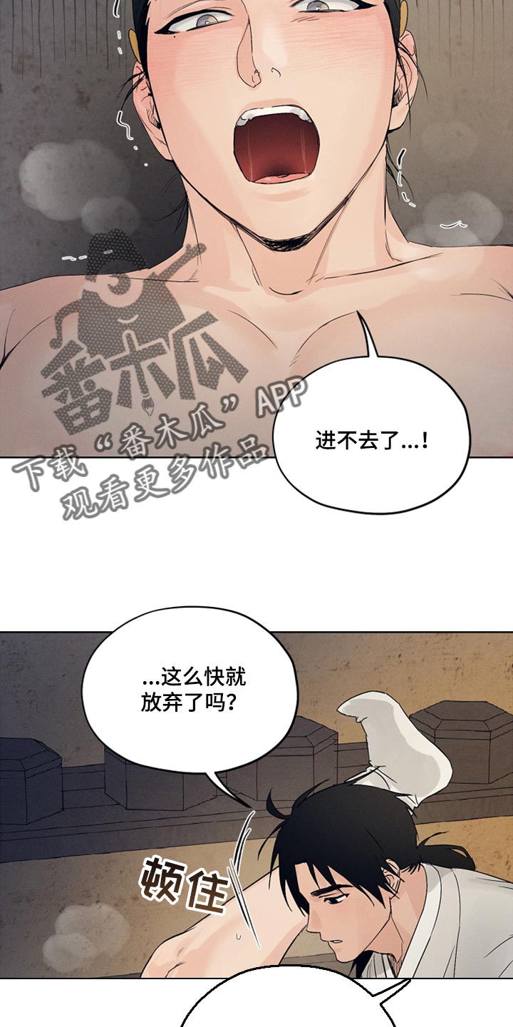 第20章：承受11