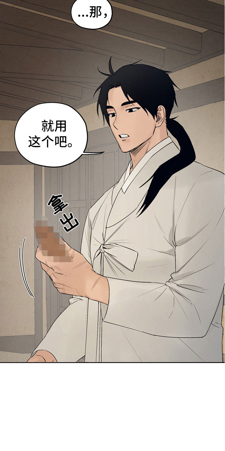 第13章：今天一定13
