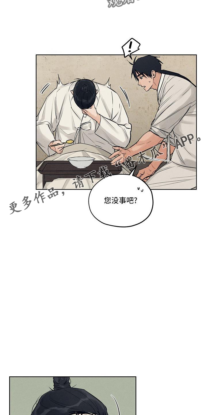 第45章：谢谢12