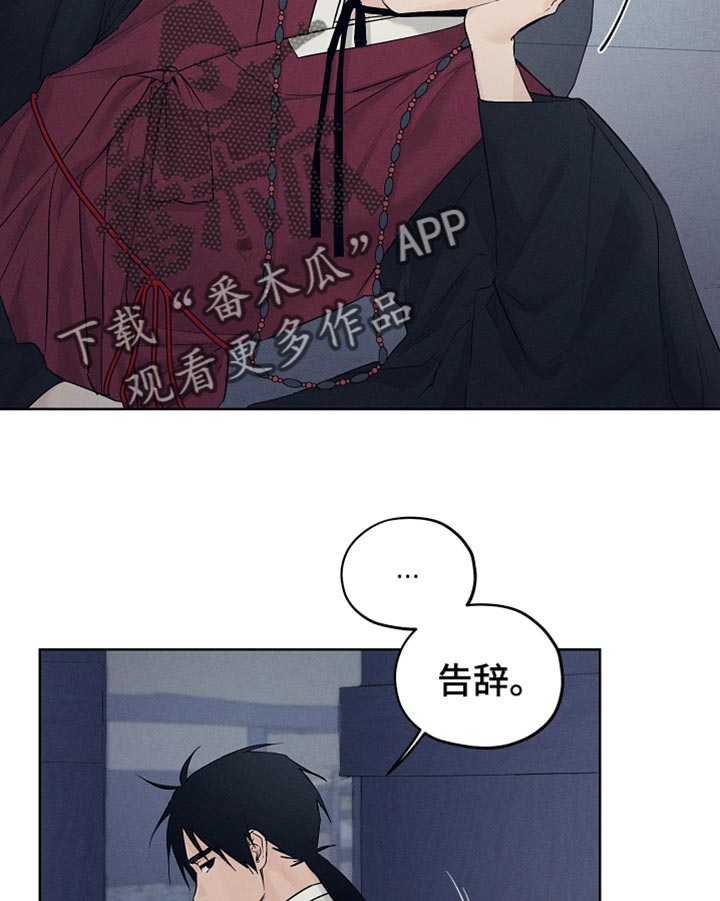 第27章：期待和失望17