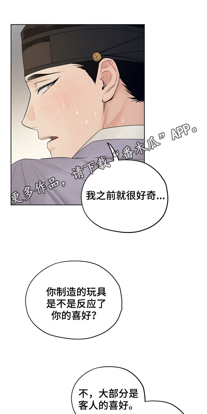 第34章：记住了吗0